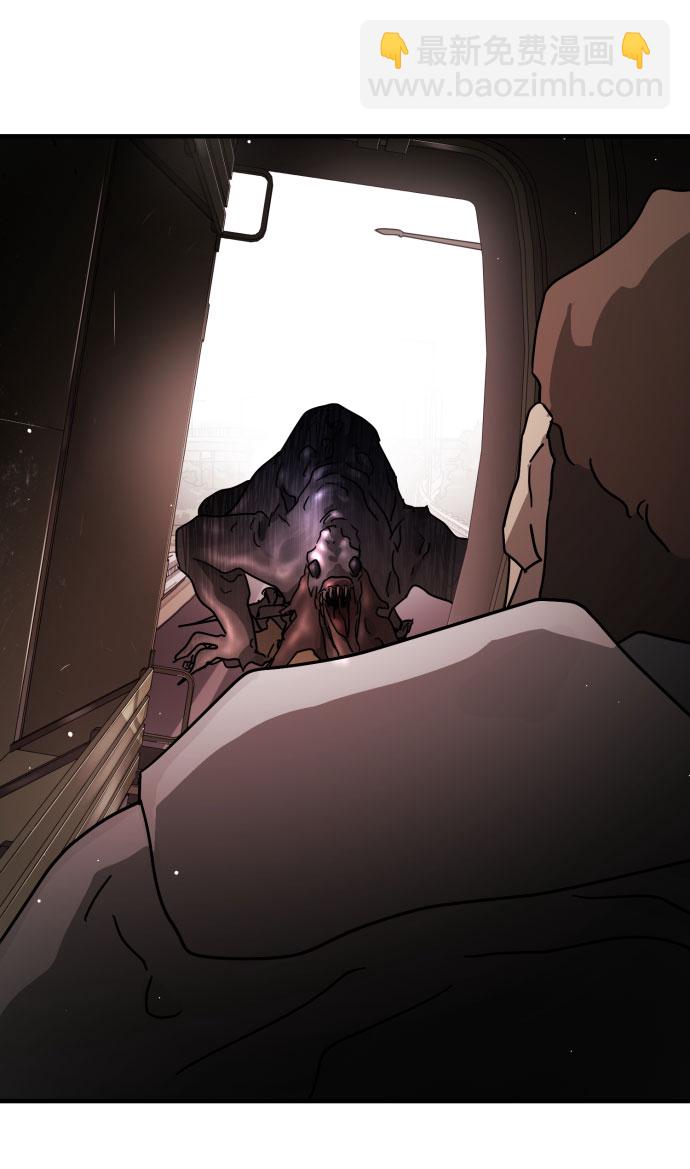 末日危機 - 第69話(1/3) - 2