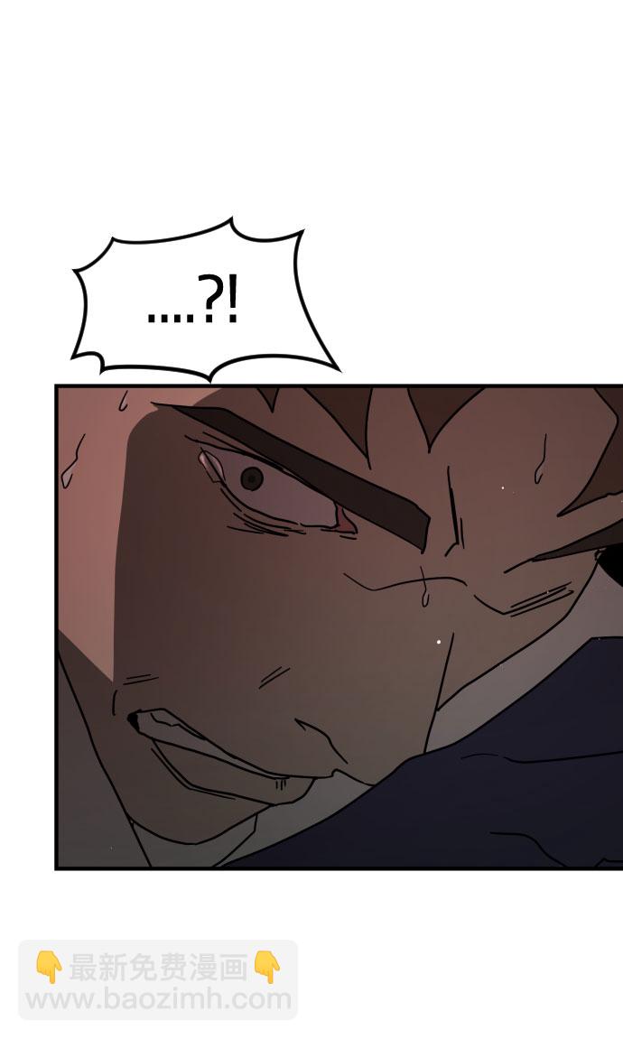 末日危機 - 第69話(1/3) - 5