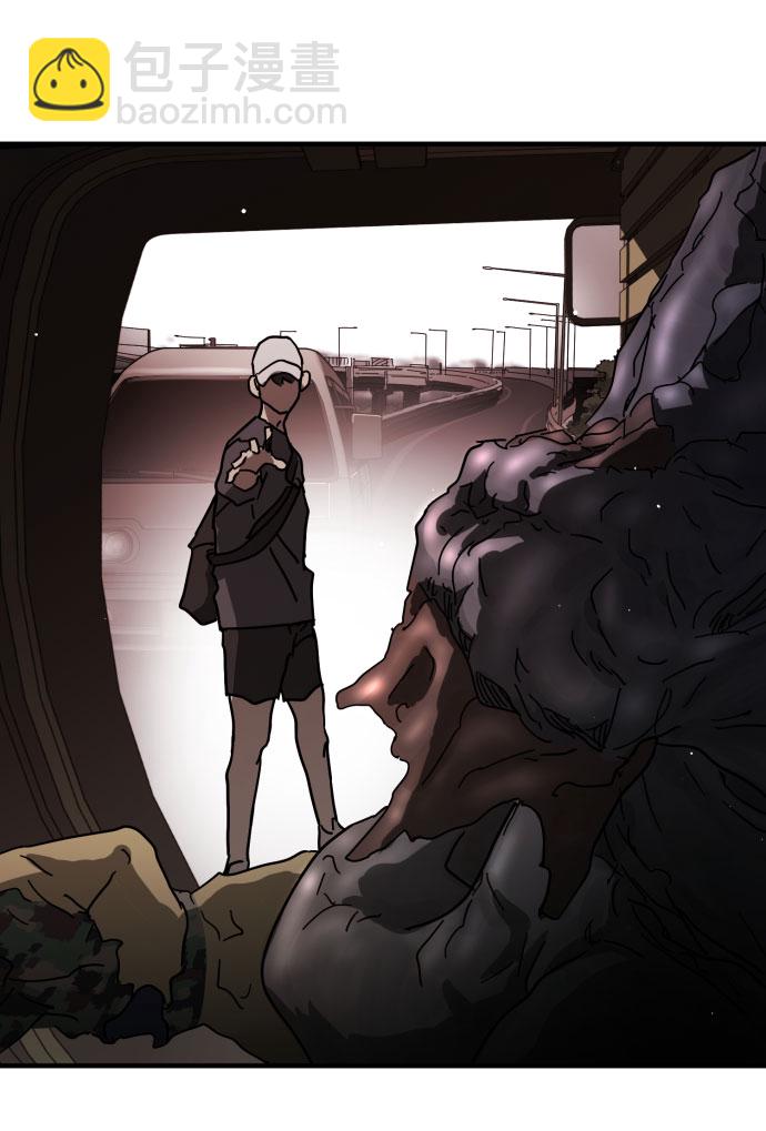 末日危機 - 第69話(1/3) - 7