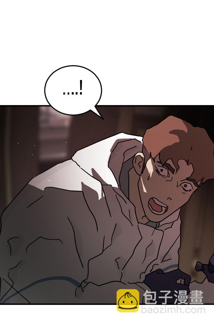 末日危機 - 第69話(1/3) - 1