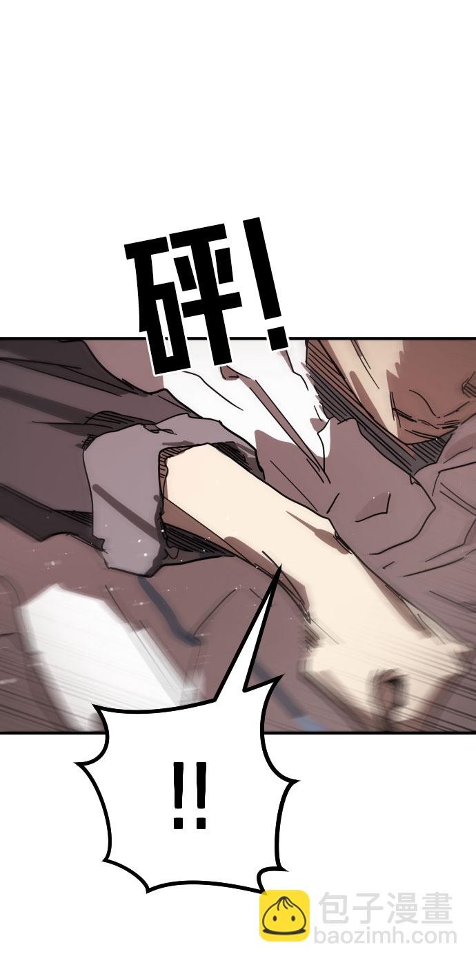 末日危機 - 第69話(2/3) - 5