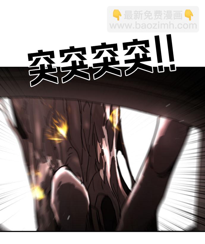 末日危機 - 第69話(2/3) - 6