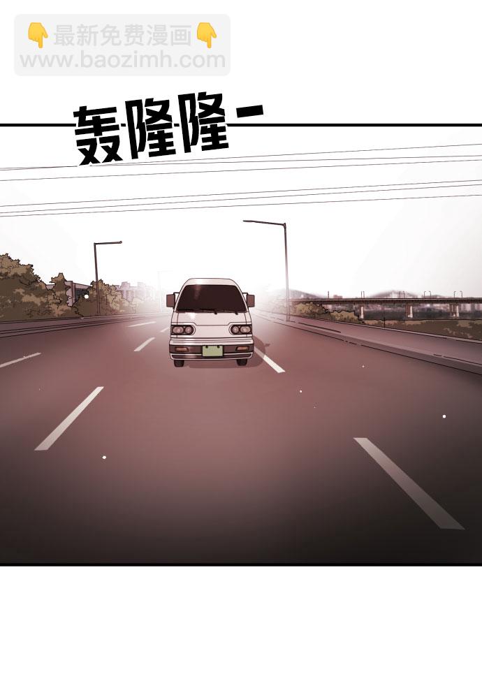 末日危機 - 第69話(2/3) - 1