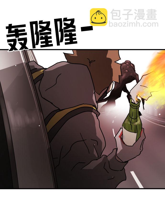 末日危機 - 第69話(2/3) - 6