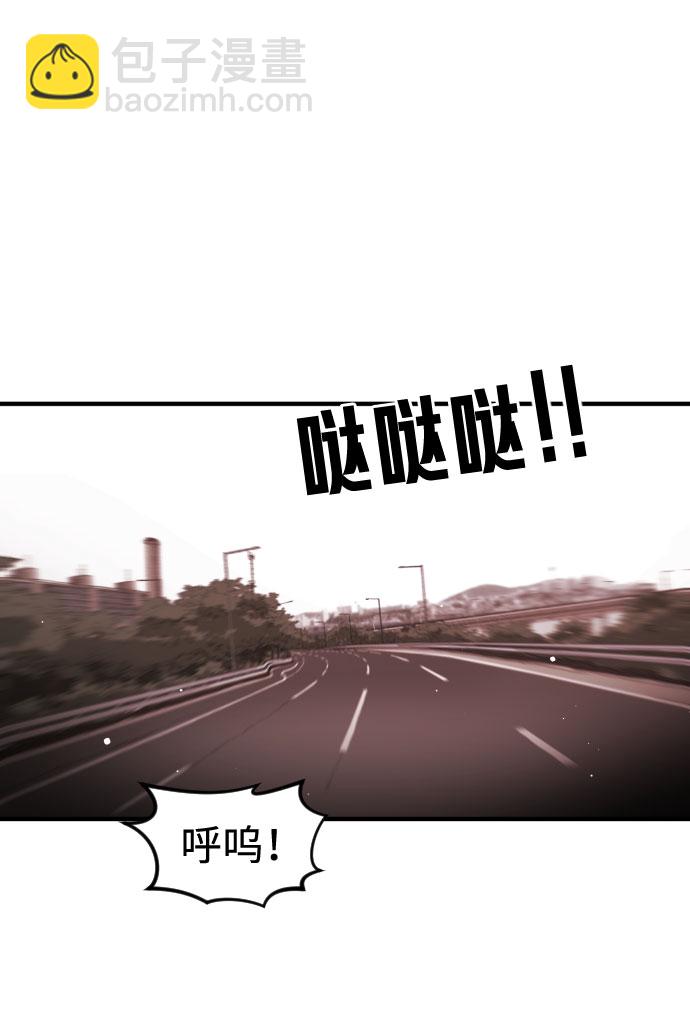 末日危機 - 第71話(1/2) - 3