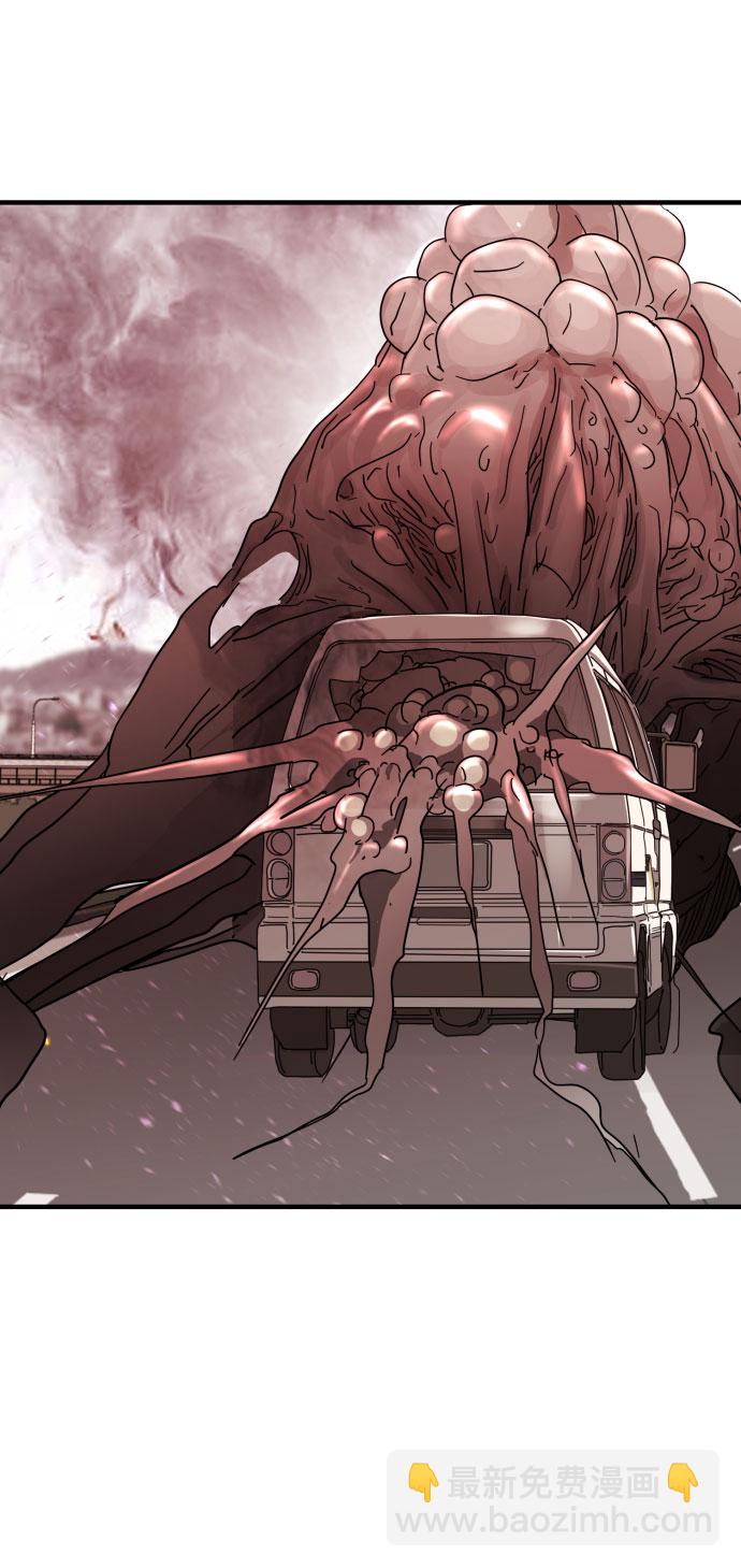 末日危機 - 第71話(1/2) - 6