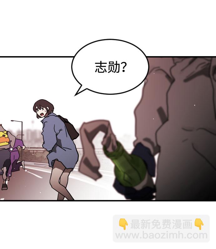 末日危機 - 第71話(1/2) - 1