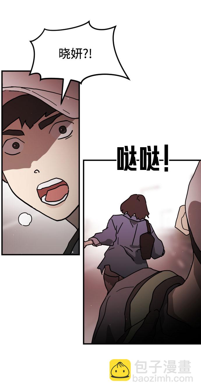 末日危機 - 第71話(1/2) - 7