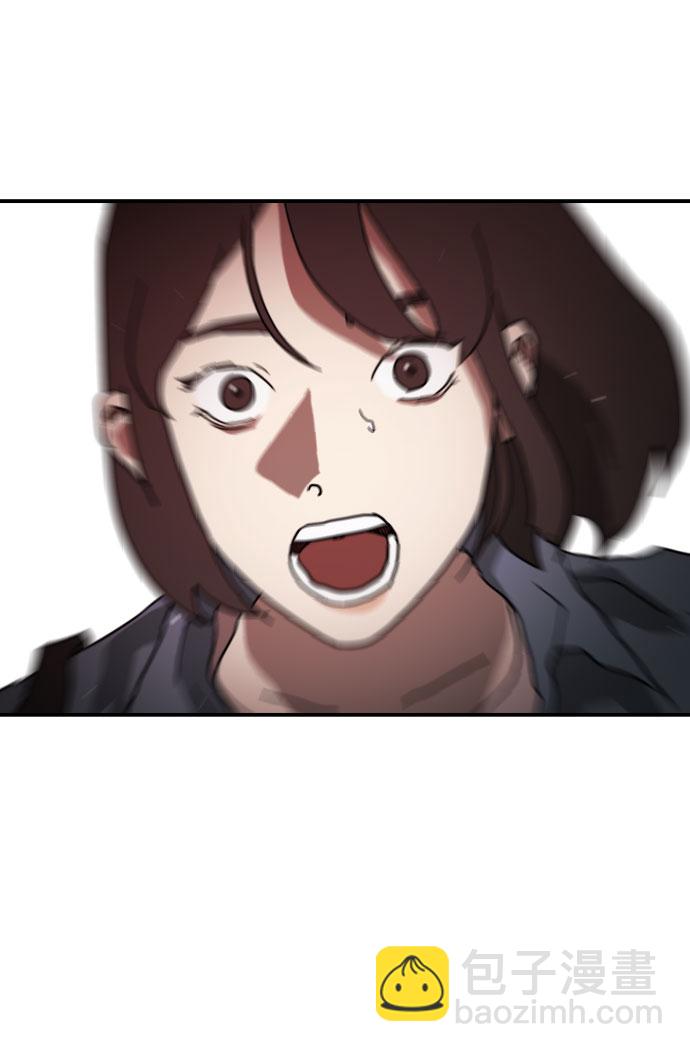 末日危機 - 第71話(1/2) - 1