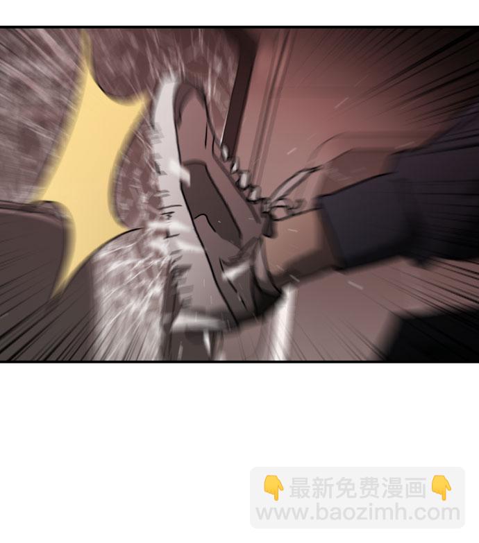 末日危機 - 第71話(1/2) - 3