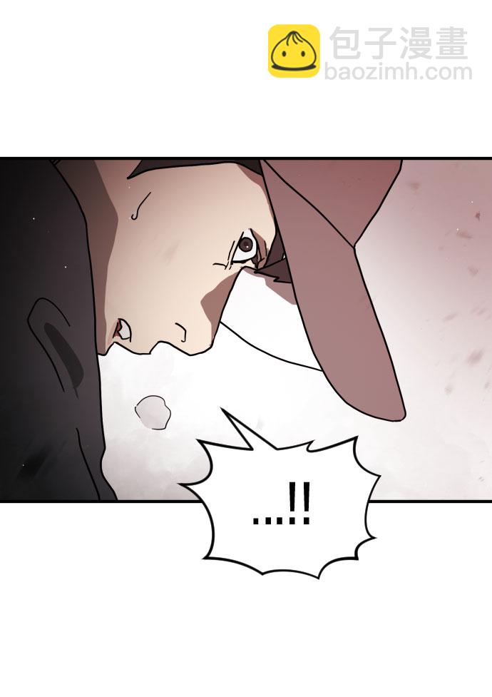 末日危機 - 第71話(1/2) - 8