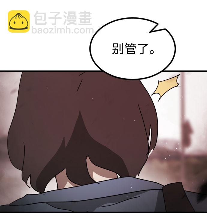 末日危機 - 第71話(1/2) - 1