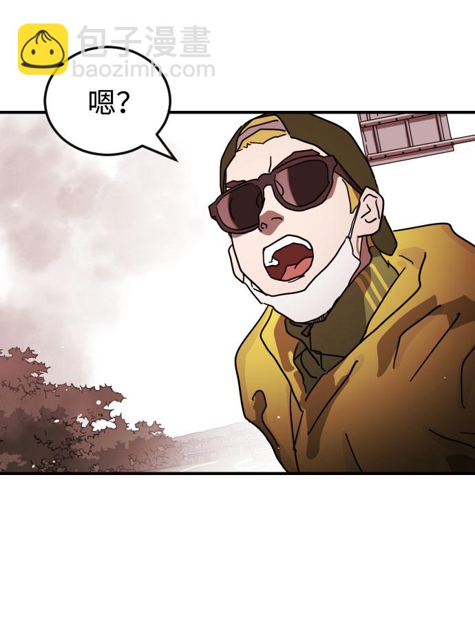 末日危機 - 第71話(2/2) - 3