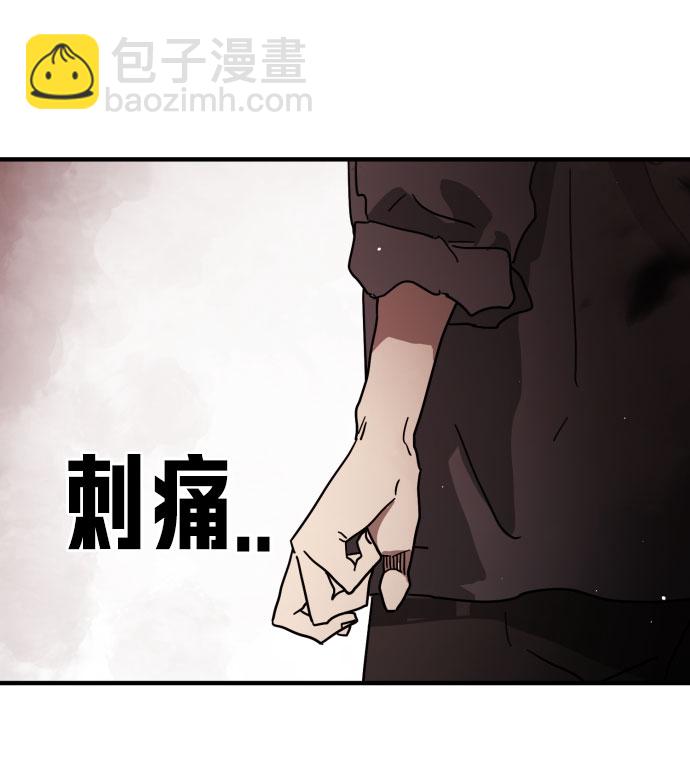 末日危機 - 第71話(2/2) - 1