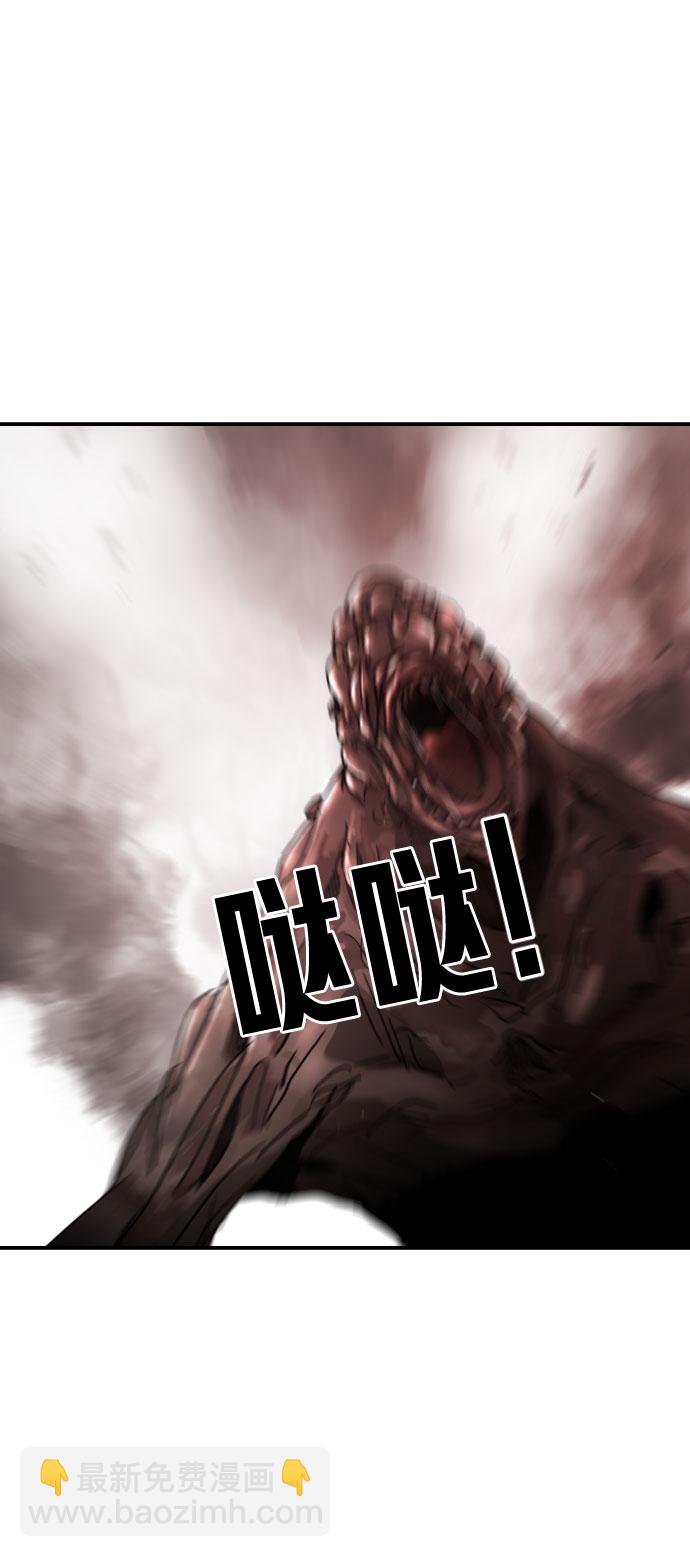 末日危機 - 第71話(2/2) - 2