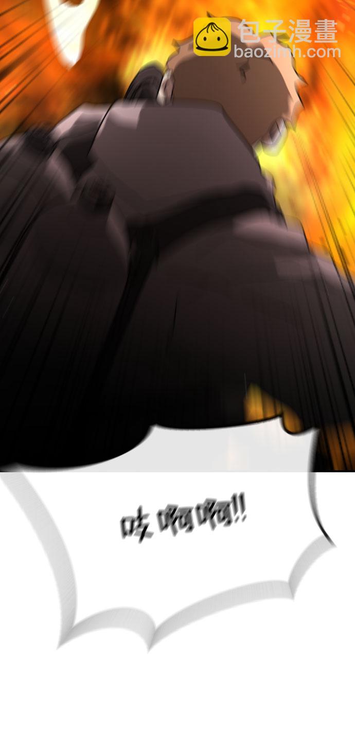 末日危機 - 第71話(2/2) - 6