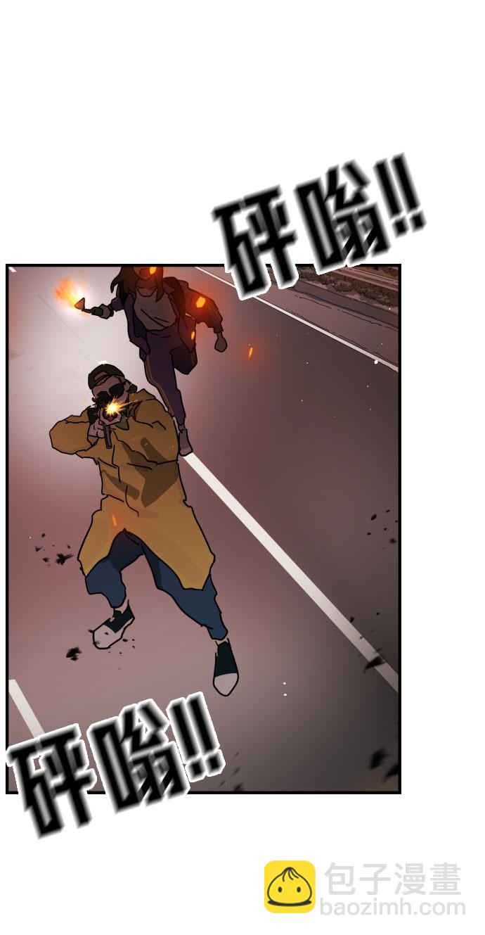 末日危機 - 第71話(2/2) - 2