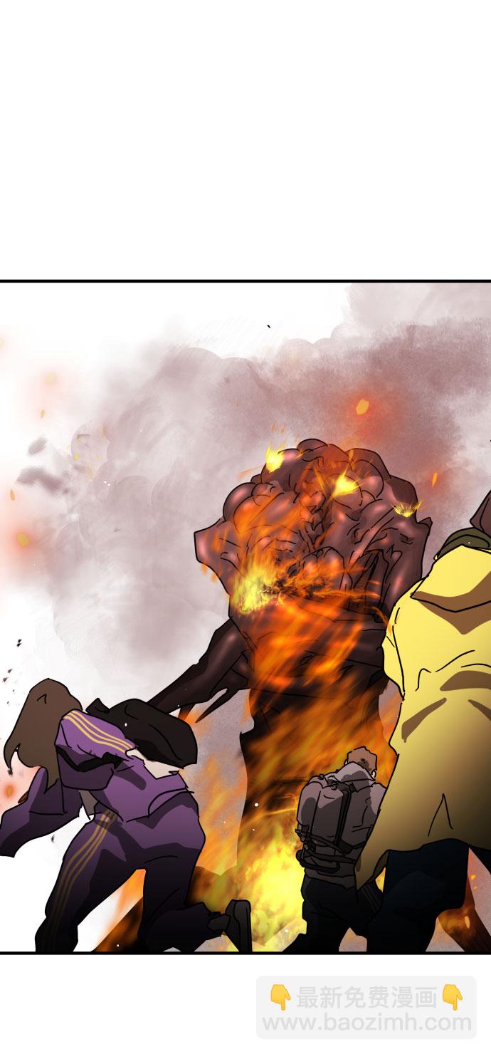 末日危機 - 第71話(2/2) - 3