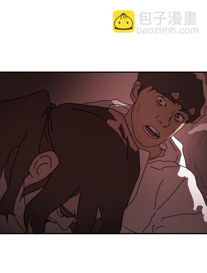 末日危機 - 第73話(3/3) - 2