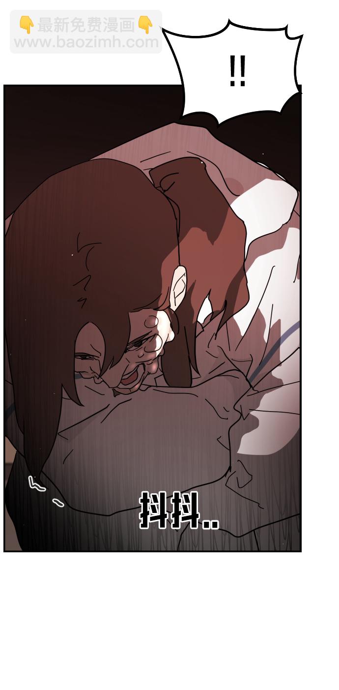 末日危機 - 第73話(3/3) - 3