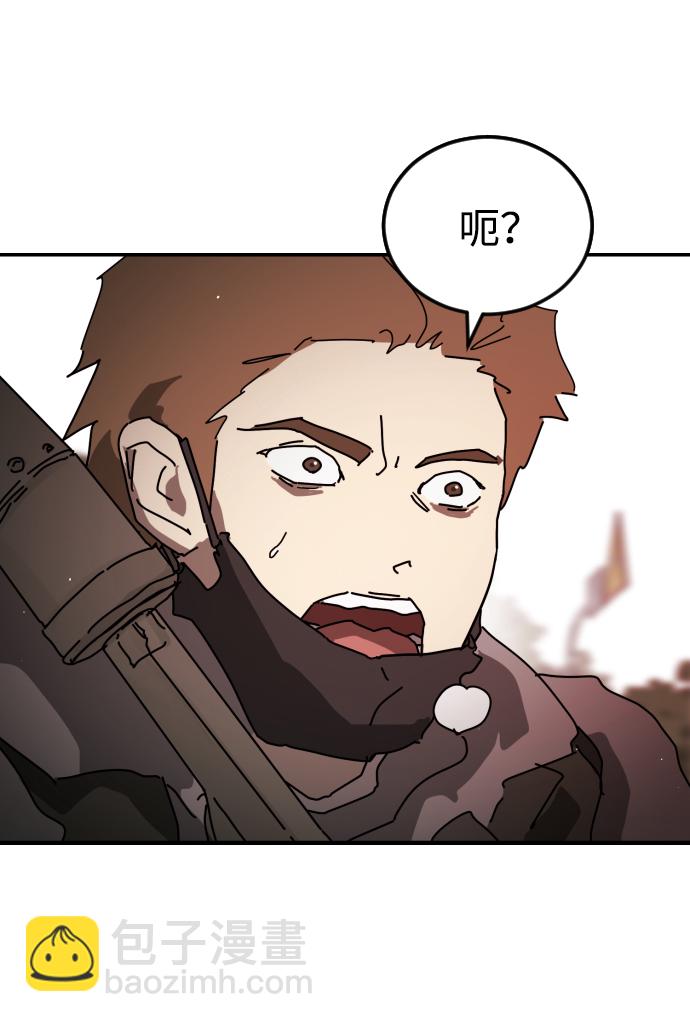 末日危機 - 第73話(3/3) - 3