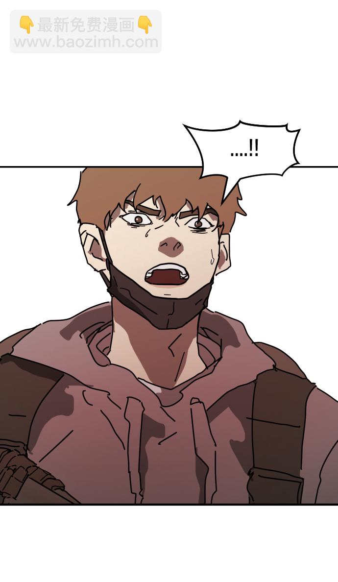 末日危機 - 第73話(3/3) - 2