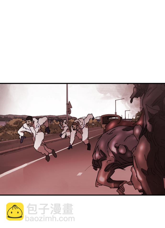 末日危機 - 第73話(3/3) - 3