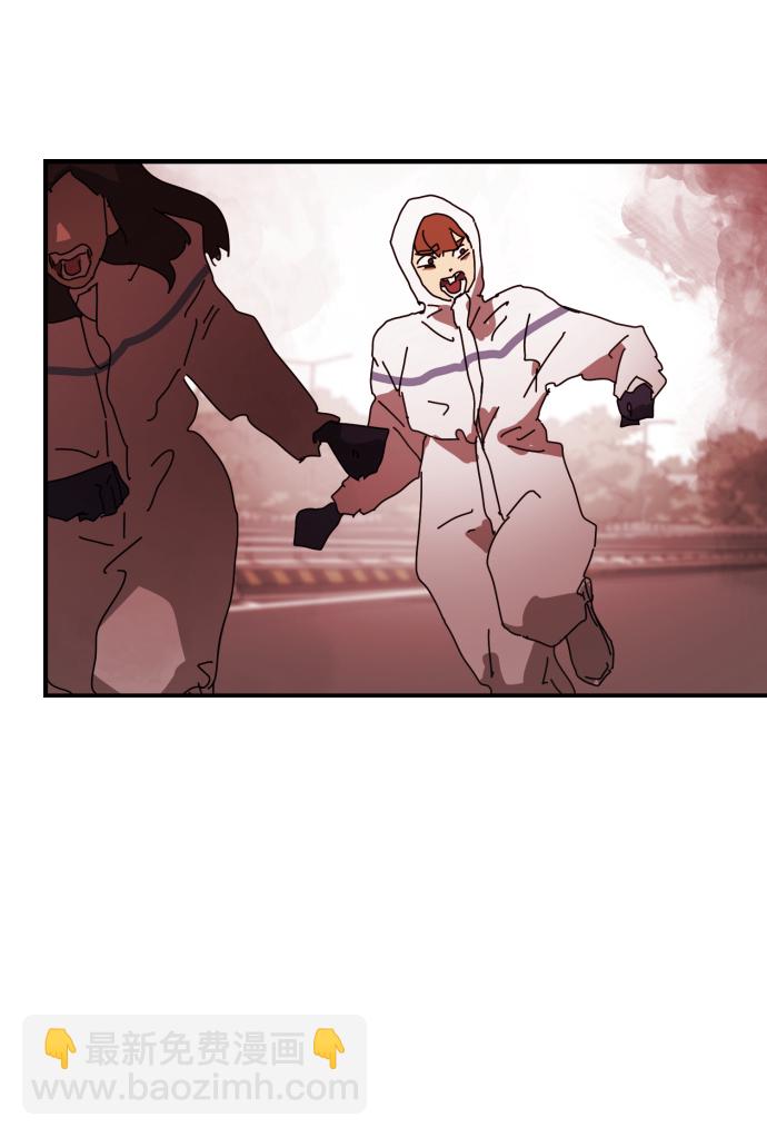 末日危機 - 第73話(3/3) - 4