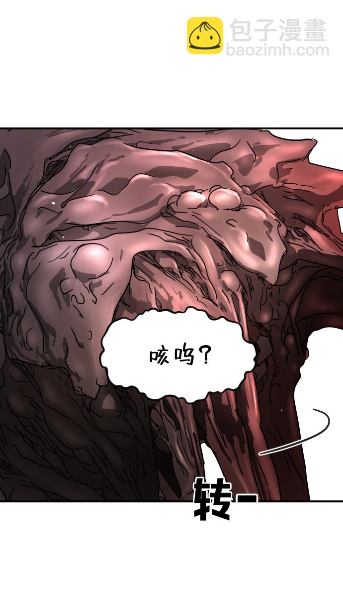 末日危機 - 第73話(1/3) - 7