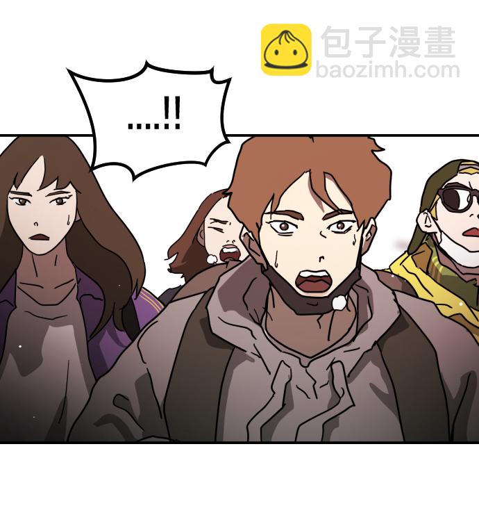 末日危機 - 第73話(2/3) - 5