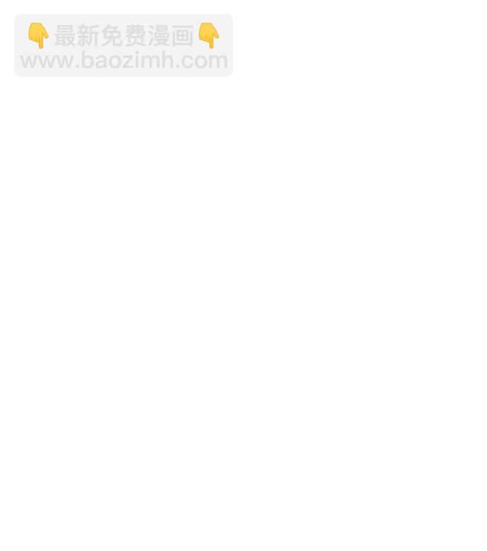 末日危機 - 第73話(1/3) - 6