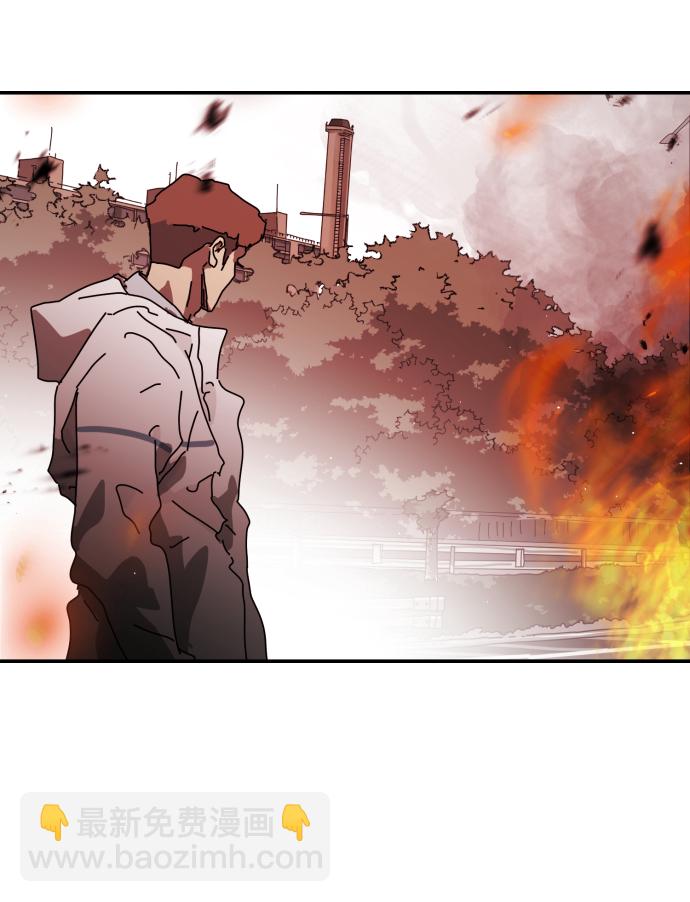 末日危機 - 第73話(2/3) - 3