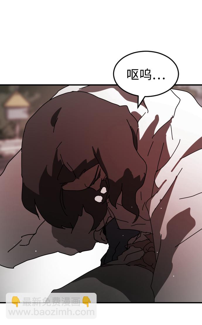 末日危機 - 第75話(3/3) - 2