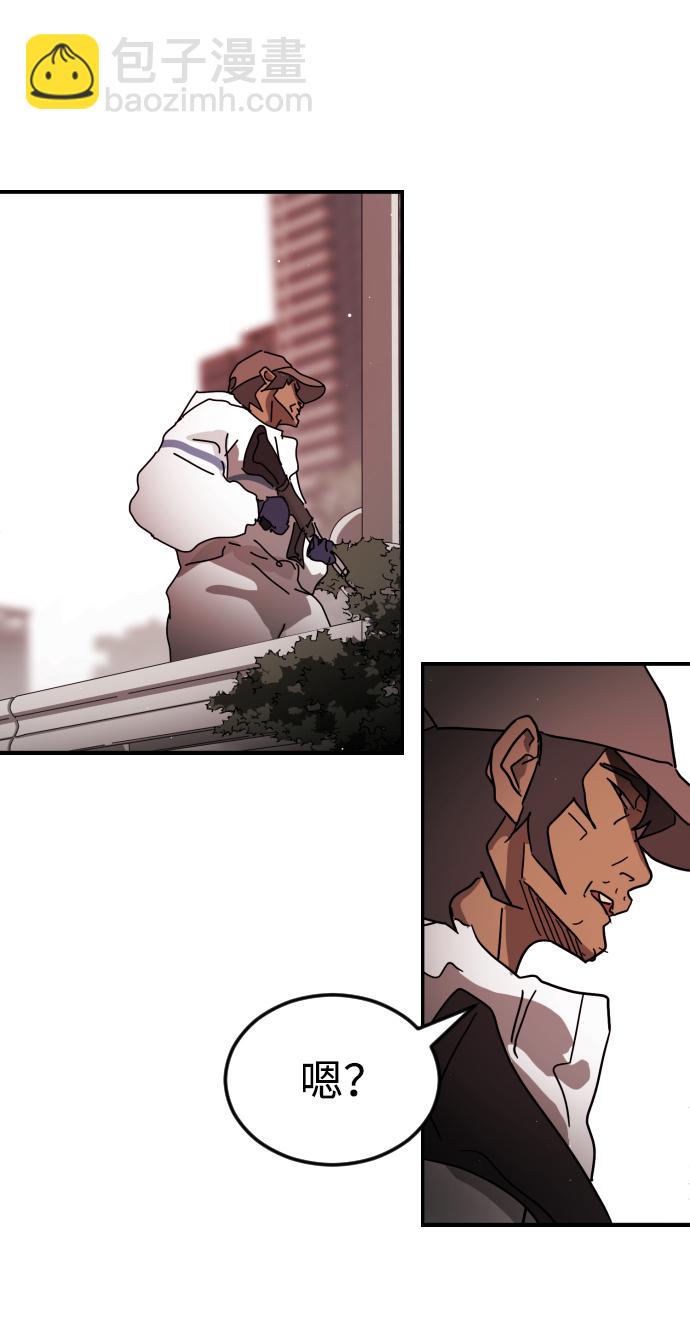 末日危機 - 第75話(3/3) - 1