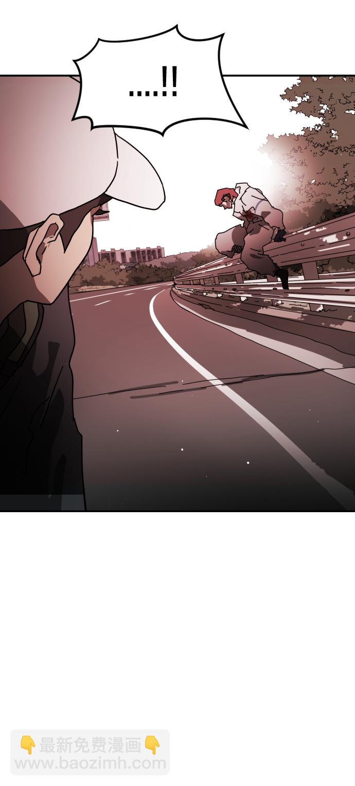 末日危機 - 第75話(3/3) - 3