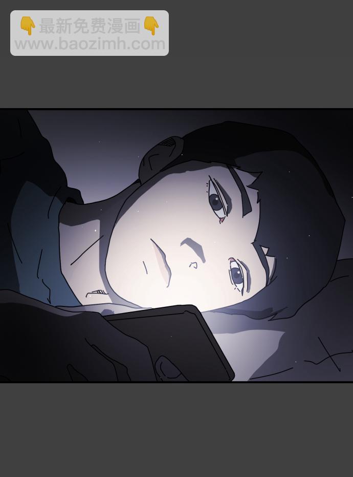 末日危機 - 第75話(1/3) - 5