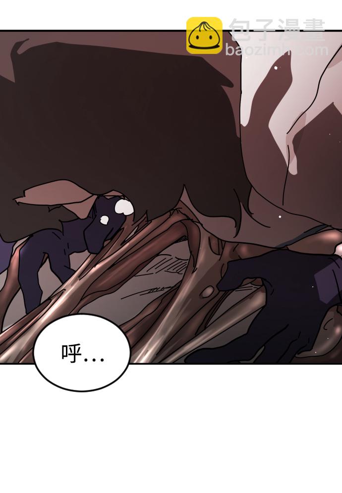 末日危機 - 第75話(1/3) - 5