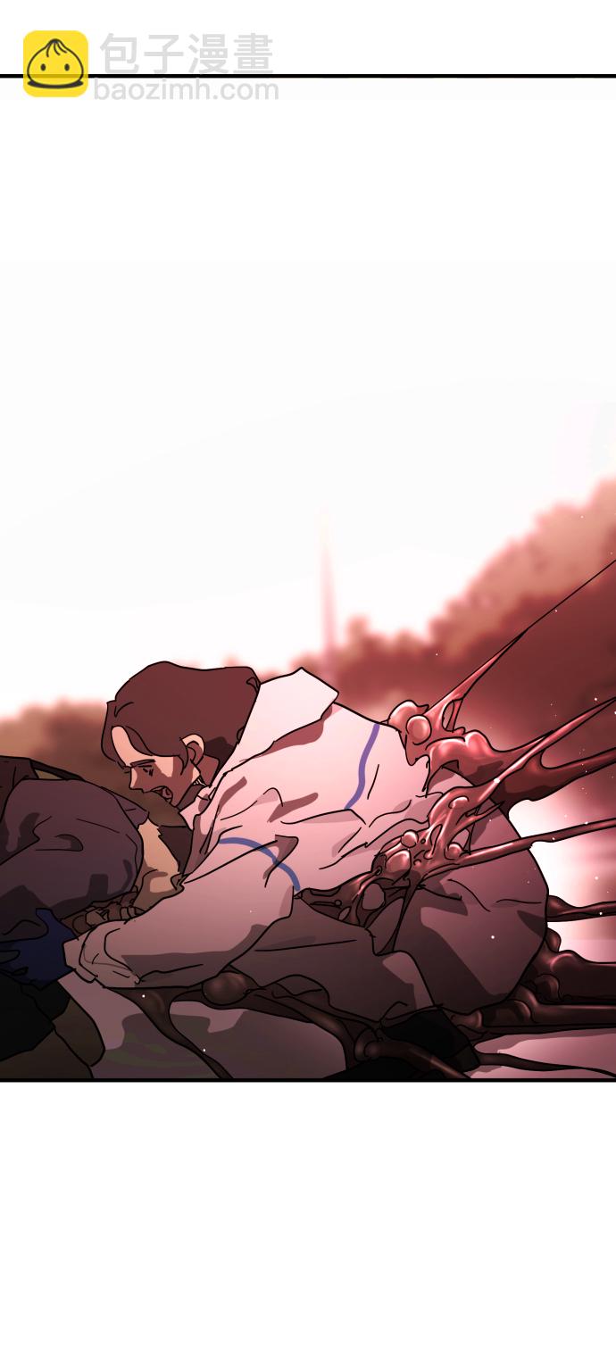 末日危機 - 第75話(1/3) - 4