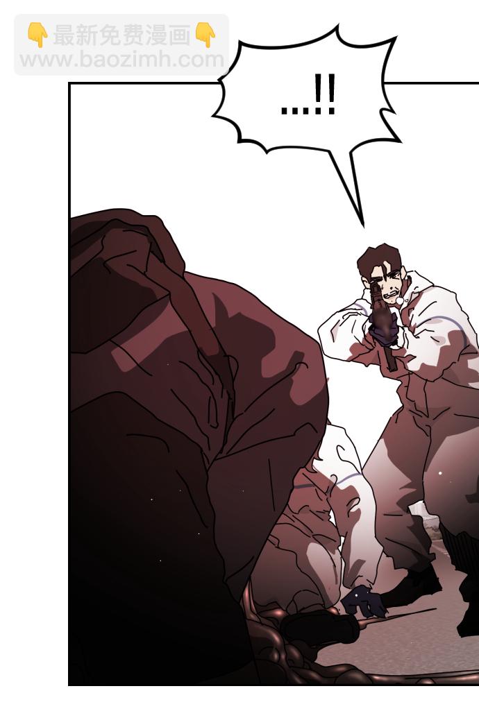 末日危機 - 第75話(1/3) - 8