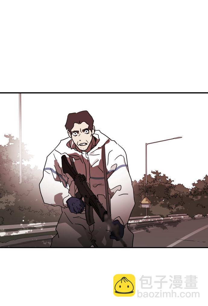 末日危機 - 第75話(1/3) - 5