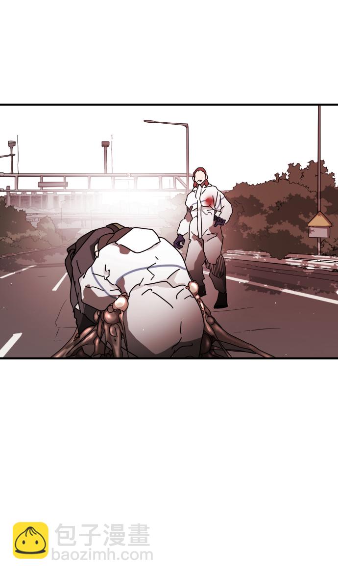 末日危機 - 第75話(1/3) - 6