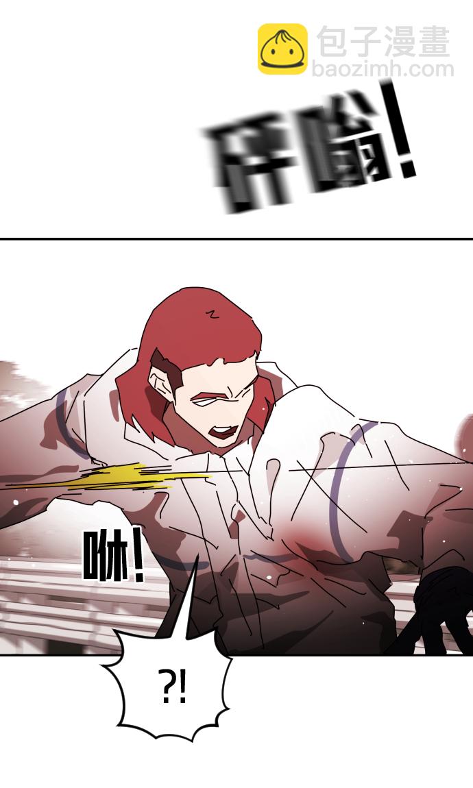 末日危機 - 第75話(2/3) - 6