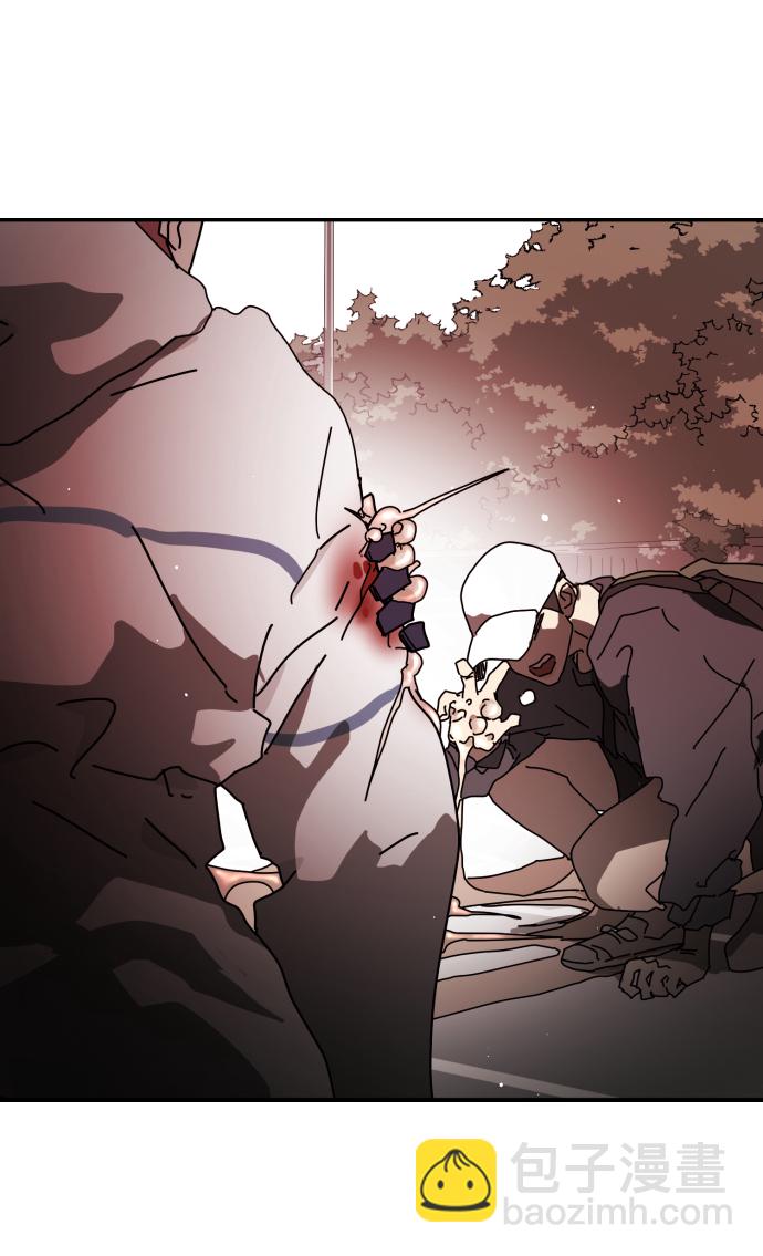 末日危機 - 第75話(2/3) - 3