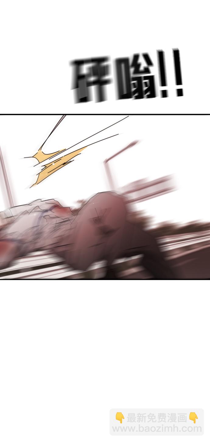 末日危機 - 第75話(2/3) - 5