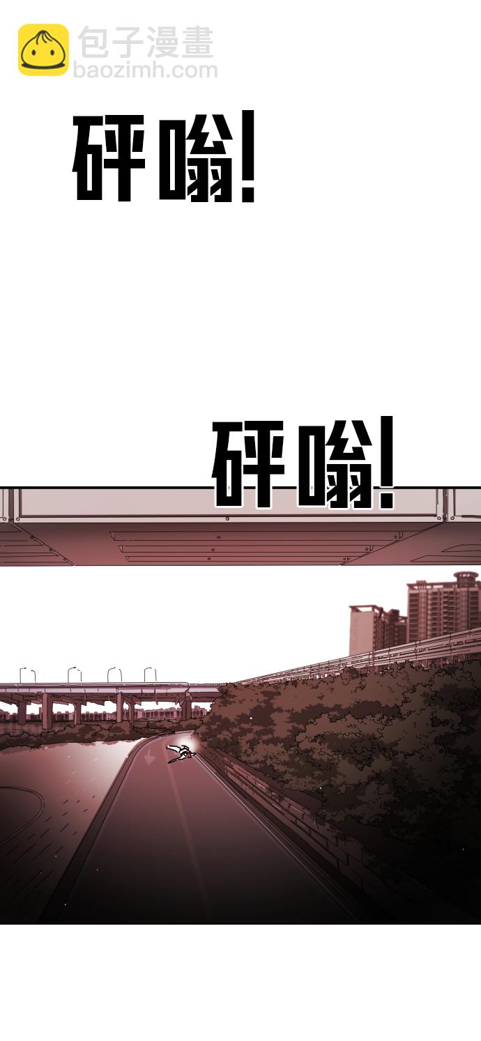 末日危機 - 第75話(2/3) - 6