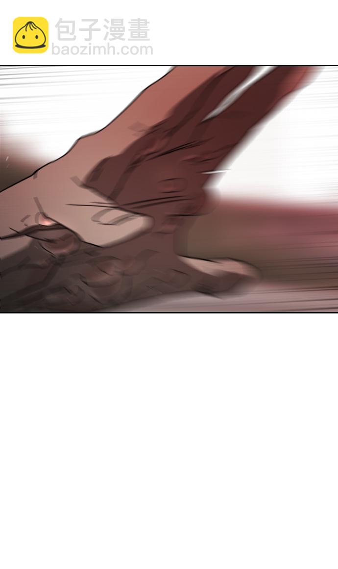 末日危機 - 第75話(2/3) - 3