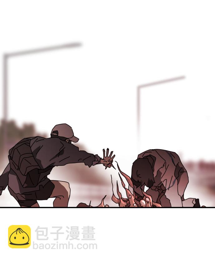 末日危機 - 第75話(2/3) - 4