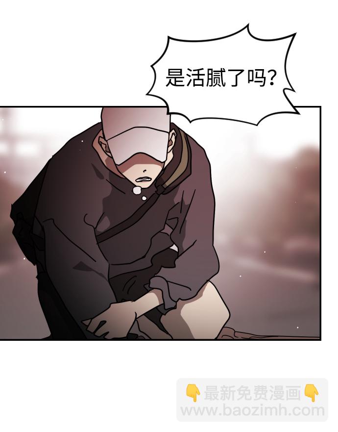 末日危機 - 第75話(2/3) - 5