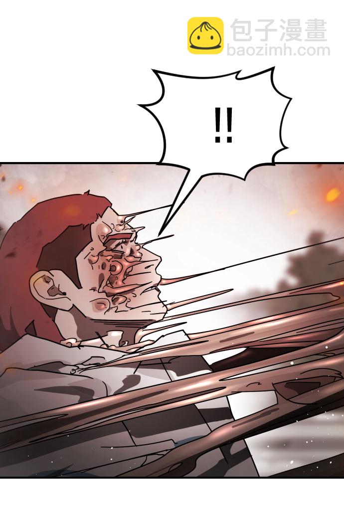 末日危機 - 第77話(2/2) - 7