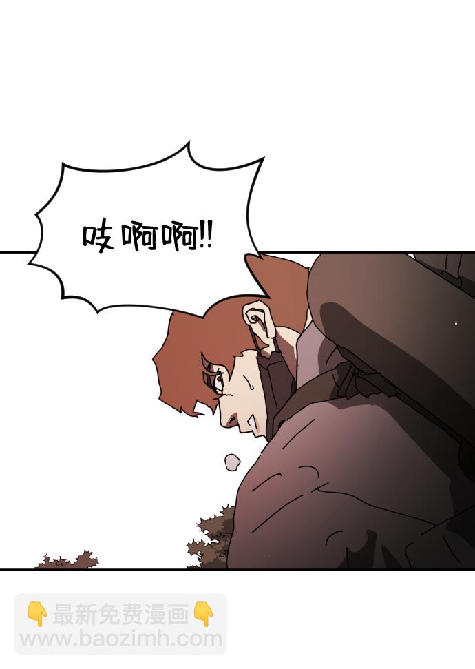 末日危機 - 第77話(2/2) - 5